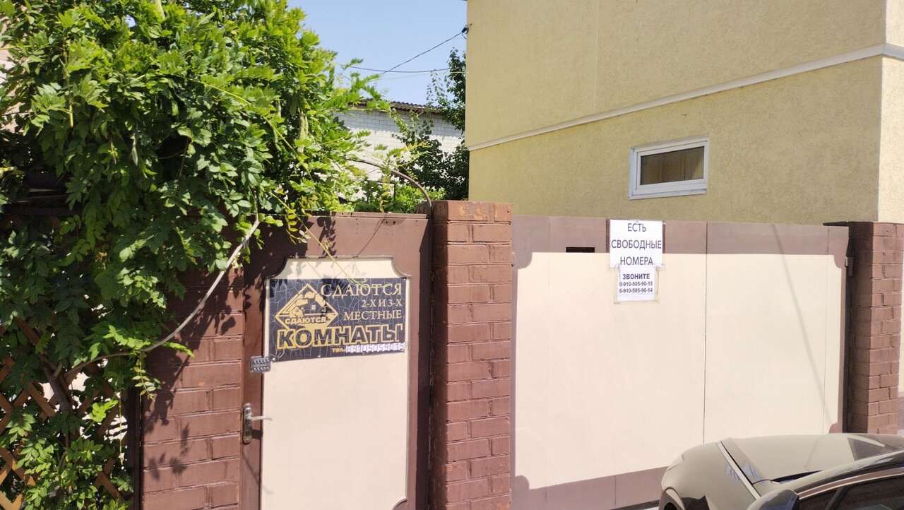 Гостиница Ася Анапа