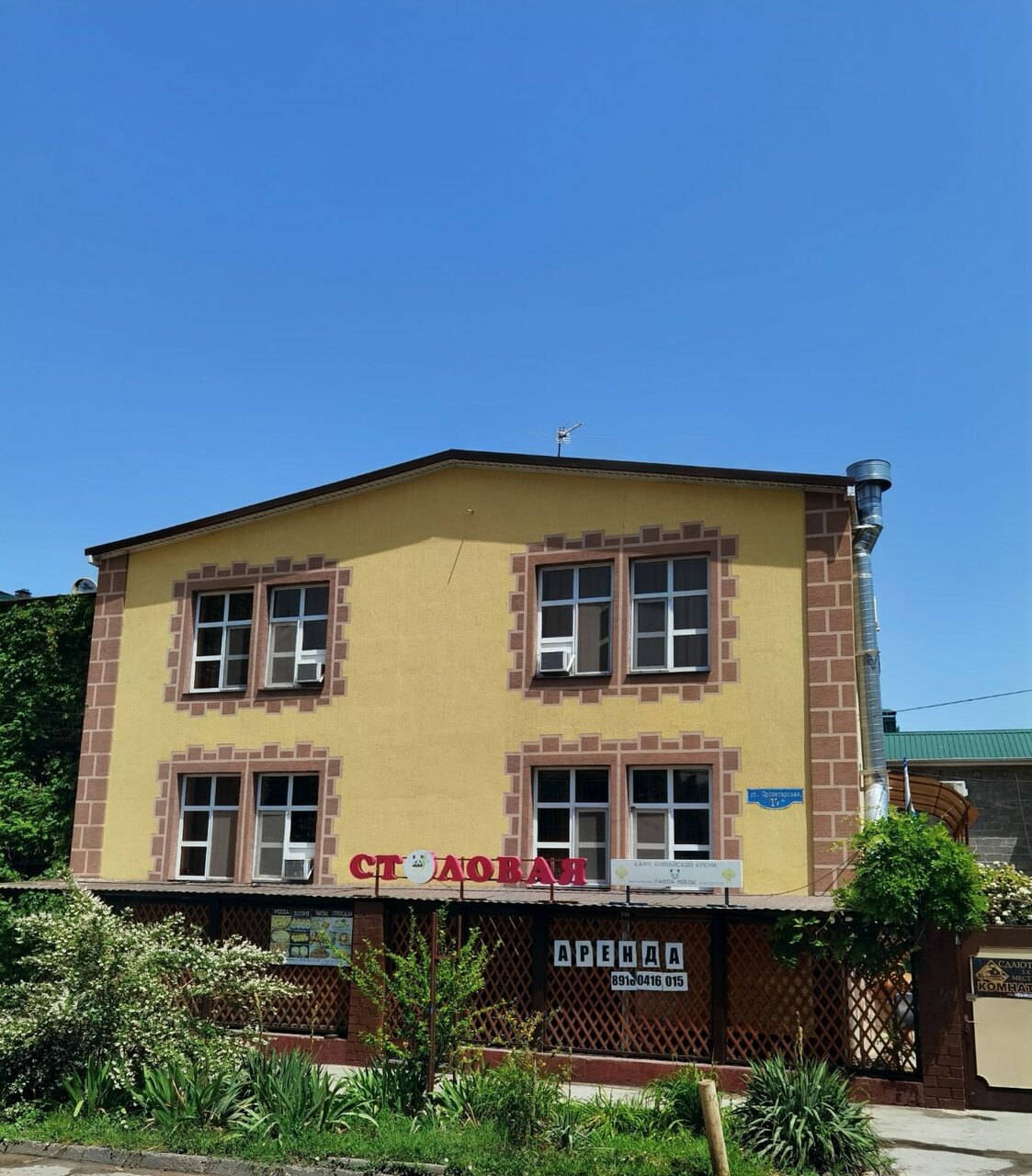 Гостиница Ася Анапа-40