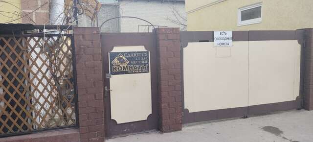 Гостиница Ася Анапа-56